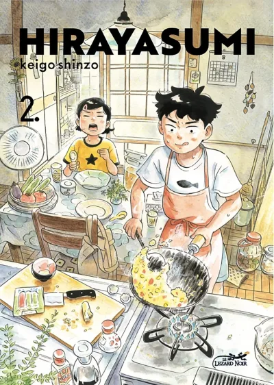 Cover of Volume #2