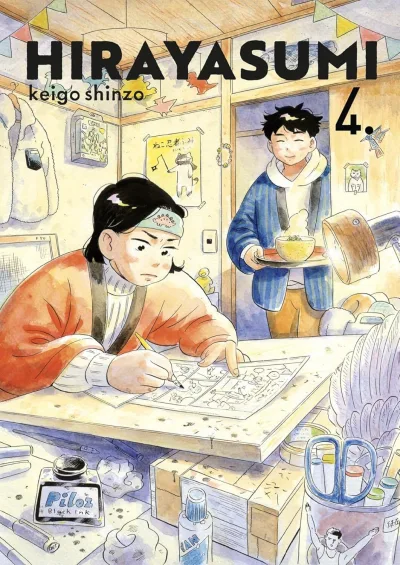Cover of Volume #4