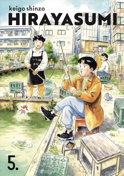 Cover of Volume #5