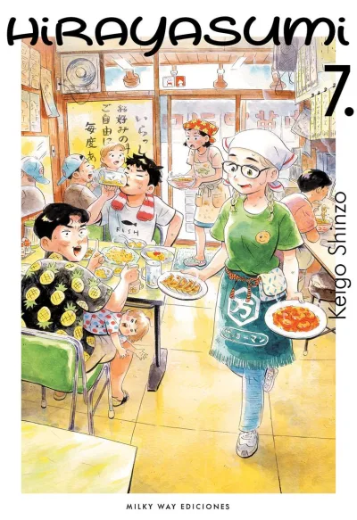 Cover of Issue #7