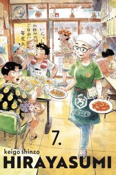Issue #7