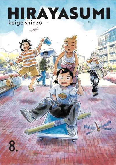 Cover of Volume #8