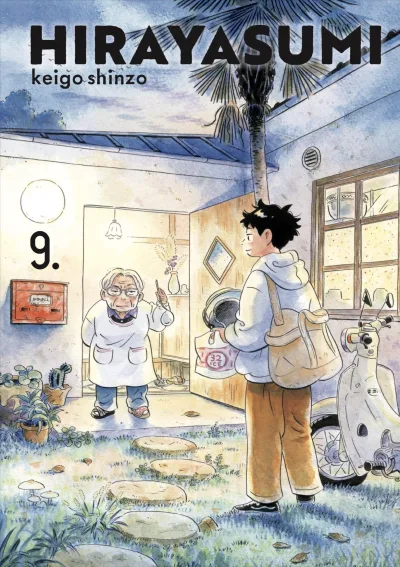 Cover of Volume #9