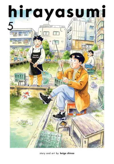 Cover of Vol. 5