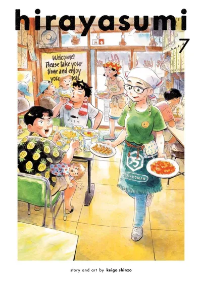 Cover of Vol. 7