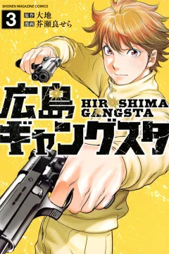 Vol. 3