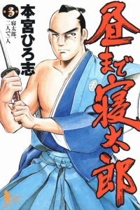 Vol. 3