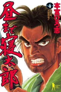Vol. 4