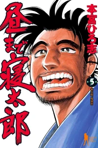 Vol. 5