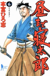 Vol. 6