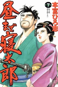 Vol. 7