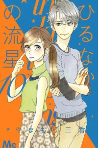 Vol. 10