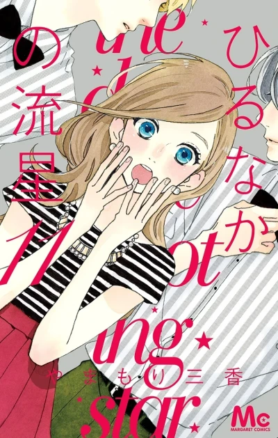 Cover of Vol. 11
