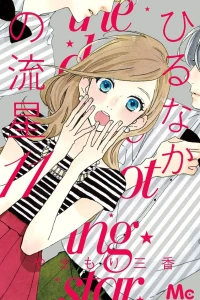 Vol. 11