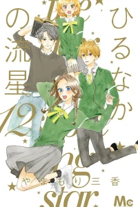 Vol. 12