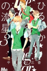 Vol. 3