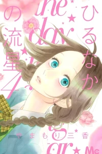 Vol. 4