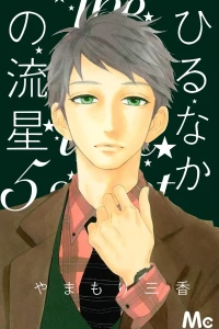 Vol. 5