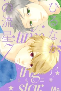 Vol. 7