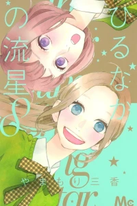 Vol. 8