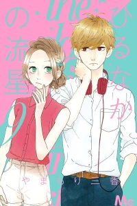 Vol. 9