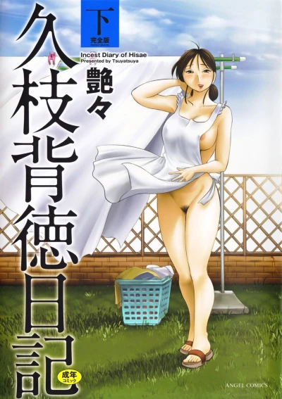 Cover of Part 2