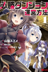 Vol. 1