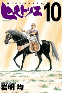 Vol. 10