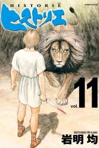 Vol. 11