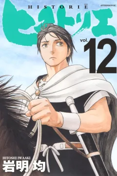 Vol. 12