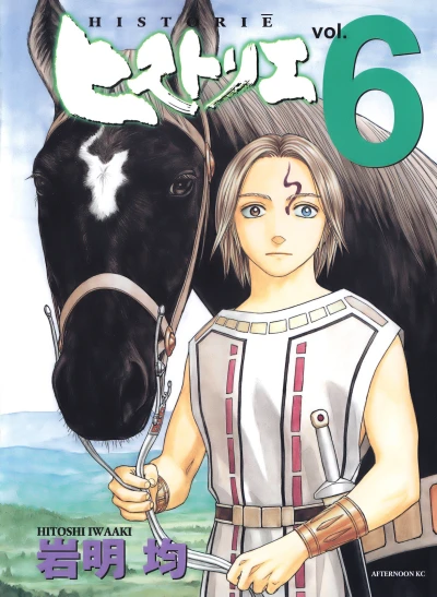 Cover of Vol. 6