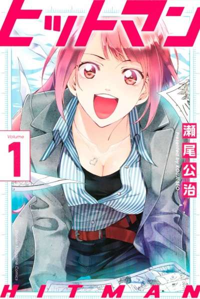 Cover of Volume 1