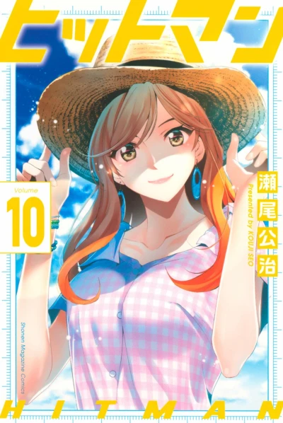 Cover of Volume 10