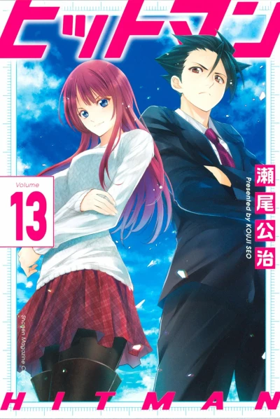 Cover of Volume 13