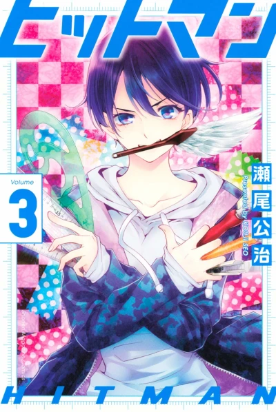Cover of Volume 3