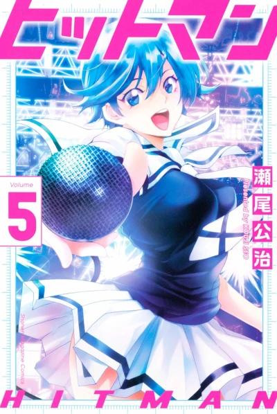 Cover of Volume 5