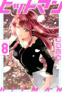 Volume 8