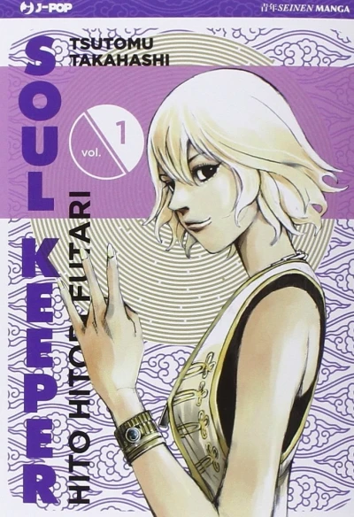 Cover of Vol. 1