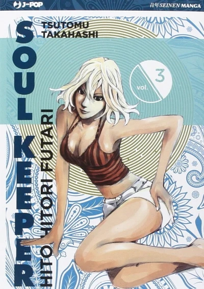 Cover of Vol. 3
