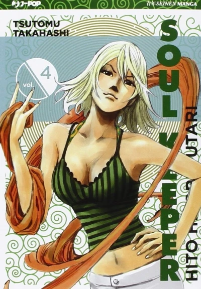 Cover of Vol. 4