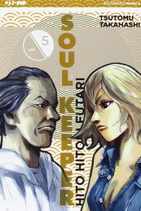 Vol. 5