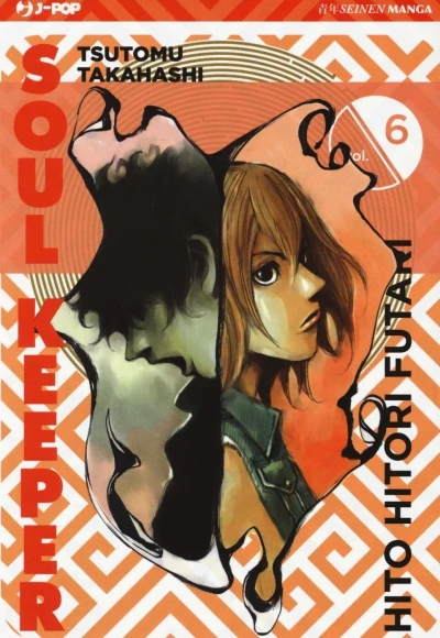 Cover of Vol. 6