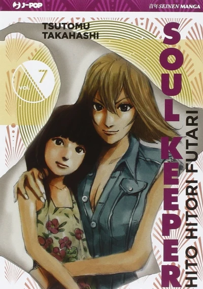 Cover of Vol. 7