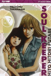 Vol. 7