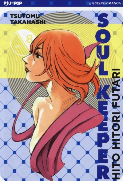 Cover of Vol. 8