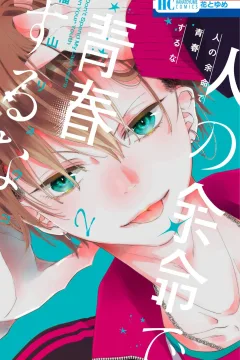 Vol. 2