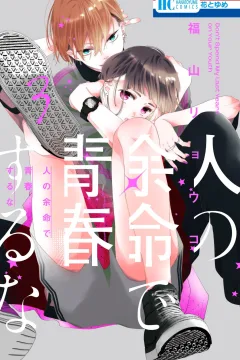 Vol. 3