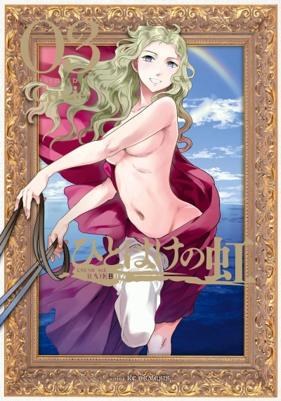 Cover of Vol. 3