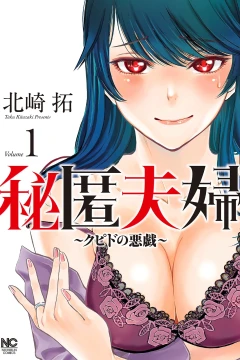 Volume 1