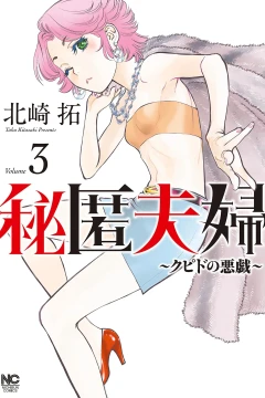 Volume 3